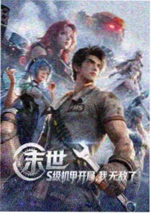 欧美剧集极夜航线封面图